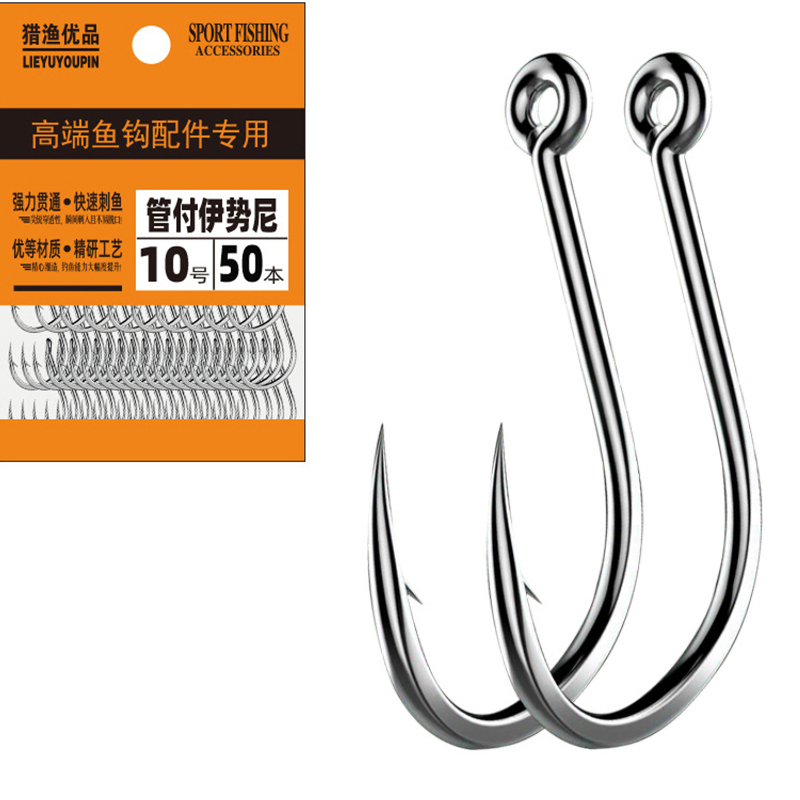 50Pcs Fishing Hooks Barbed Car - Fishing Hook Circle のレビューと価格